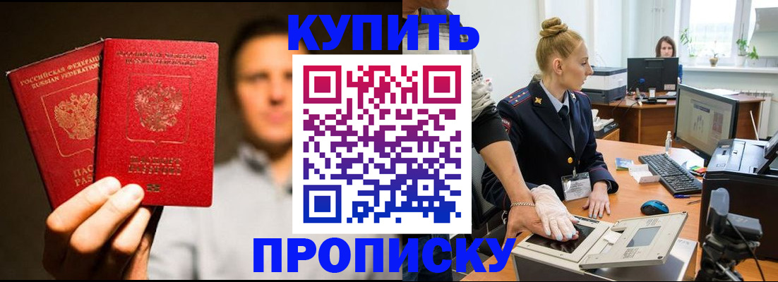 регистрация в Собинке