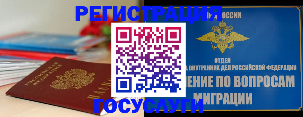 регистрация для дет. сада в Собинке