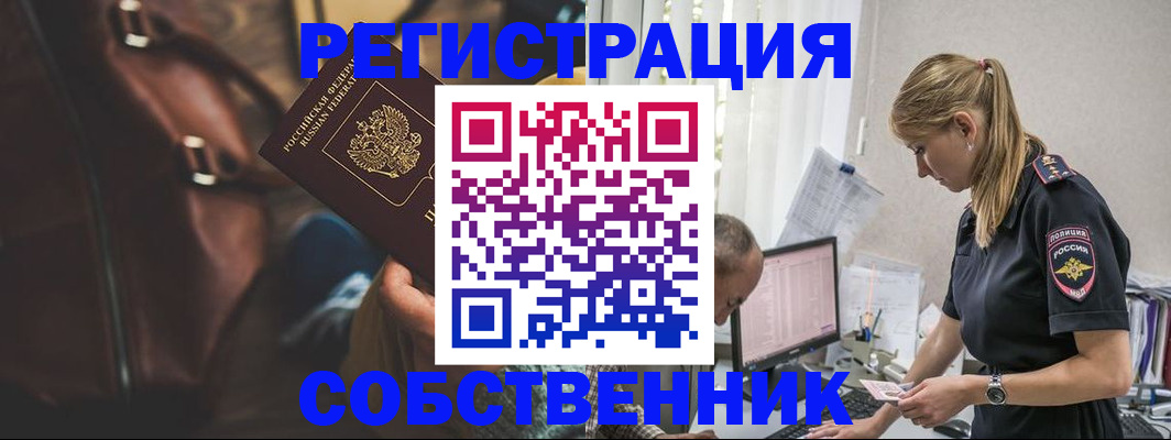 форма 3 в Собинке