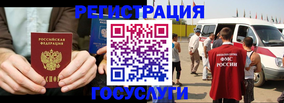 прописка в квартире в Собинке